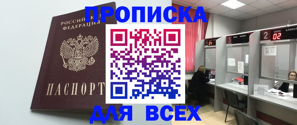 форма 3 в Кунгуре